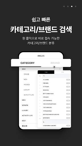 오케이몰 - 대한민국 명품 이커머스 screenshot 4