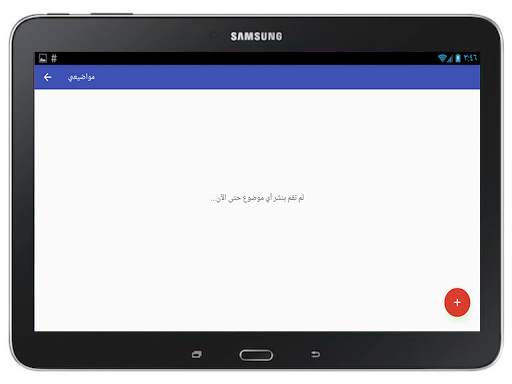 العلوم 10 screenshot 21