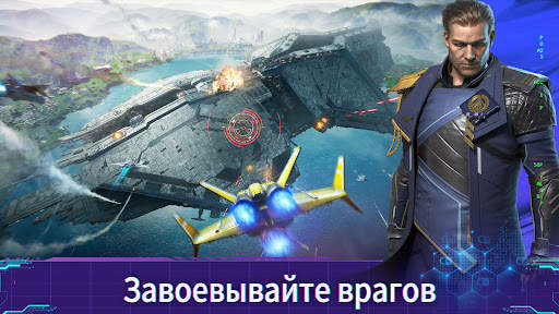 Infinite Galaxy скриншот 7
