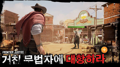 Frontier Justice screenshot 3