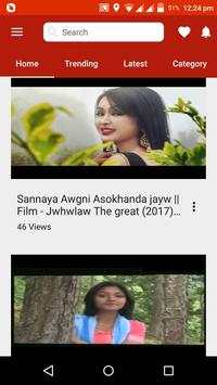 Bodo New Song 🎧📲👫💥🎧 screenshot 2