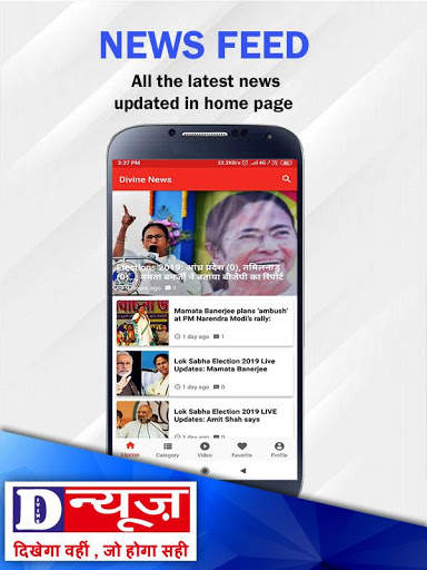 Divine News screenshot 2