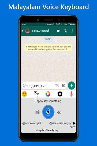 Malayalam Voice Keyboard - മലയാളം വോയ്സ് കീബോർഡ് screenshot 2