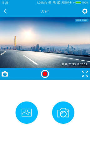 Ucam screenshot 2