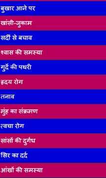 chamatkaari podhe screenshot 4