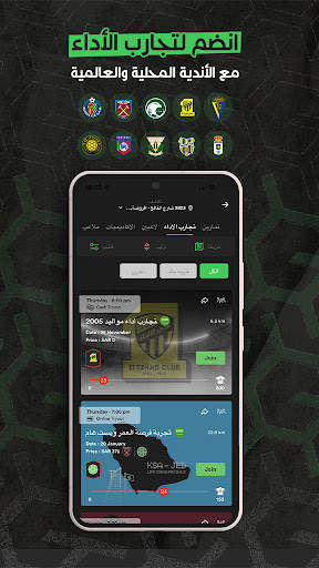 قرنتافاي  Grintafy 7 تصوير الشاشة