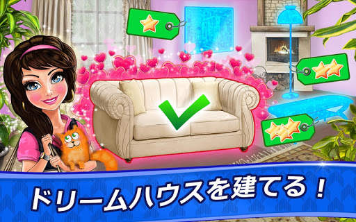 ベラ・ファッション・デザイン screenshot 17