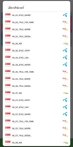 WORLD VPN App screenshot 2