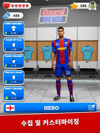 Score! Hero screenshot 19