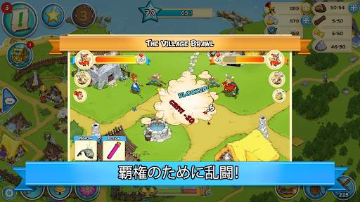 アステリクス＆フレンズ screenshot 6