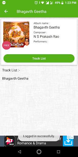 Giri Music screenshot 5