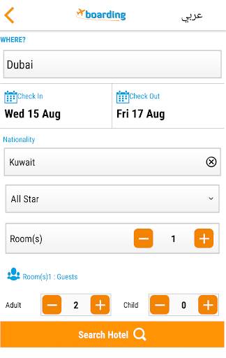 Boarding screenshot 7