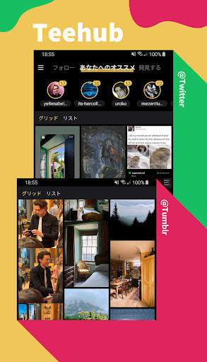 TeeHub for Twitter＆Tumblr screenshot 1