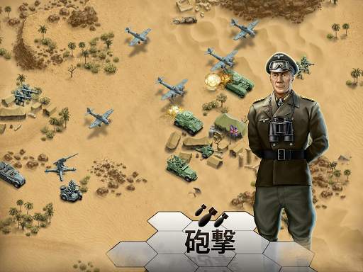 1943 Deadly Desert screenshot 11
