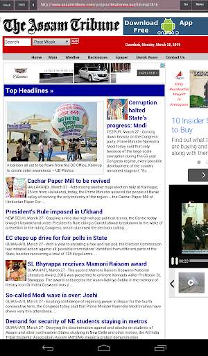 India News & Newspaper Browser screenshot 2