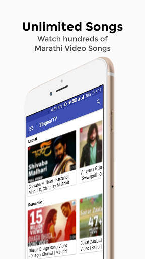 ZingaatTV - Marathi Video Songs screenshot 1