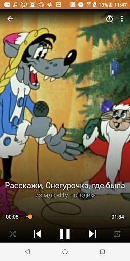 Новогодние детские песенки скриншот 5