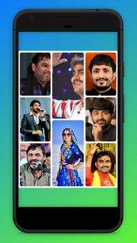 Gujarati Kalakar Photo 6 تصوير الشاشة