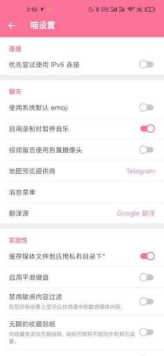 Nekogram Lite screenshot 4