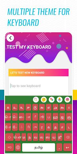 Tamil Voice typing Keyboard - English to Tamil screenshot 5