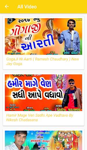 Rang Studio - Gujarati Video Songs 4 تصوير الشاشة