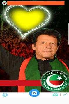 New PTI Photo Frames 2018 screenshot 7