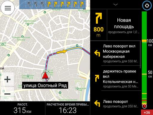 CoPilot GPS навигации скриншот 13