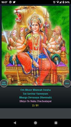 Gayatri Mantra screenshot 4