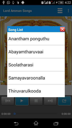 Lord Amman Songs screenshot 2