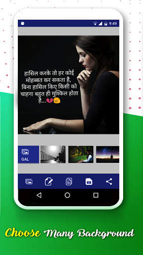 All Festivals, Suvichar, हिंदी screenshot 4