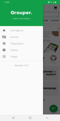 Grouper.mk screenshot 7