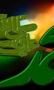 Best Islamic Wallpapers screenshot 3