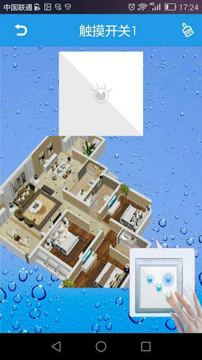 ismart screenshot 3
