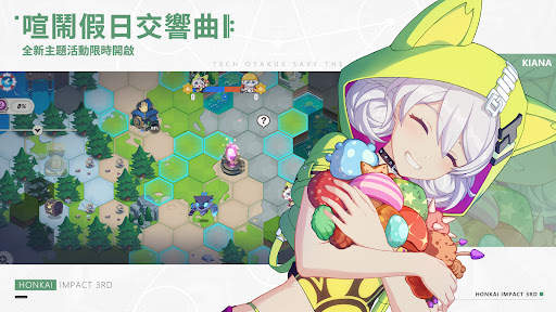 崩壞3rd screenshot 4