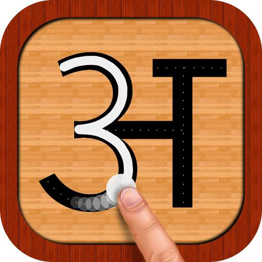 Hindi 101 - Learn to Write 1.9