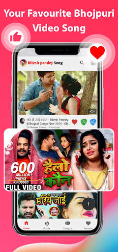 Ritesh Pandey Song - bhojpuri gana ,bhojpuri song screenshot 5