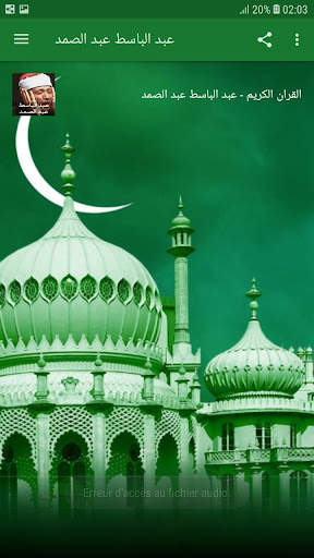 Holy Quran - Abdulbasit screenshot 2