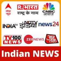 Indian News Tv Channel logo