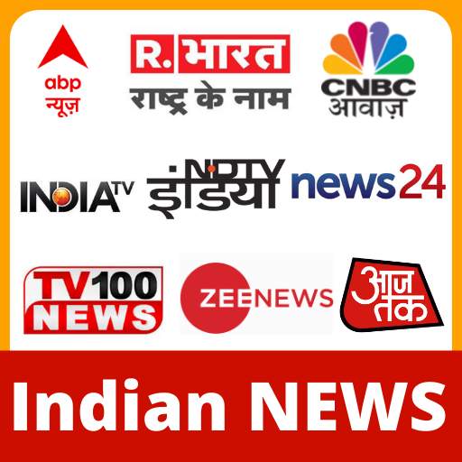 Indian News Tv Channel 1.0