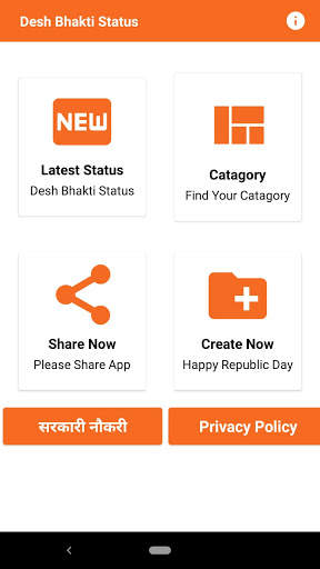 15 August Bhakti Shayari 2022 screenshot 2