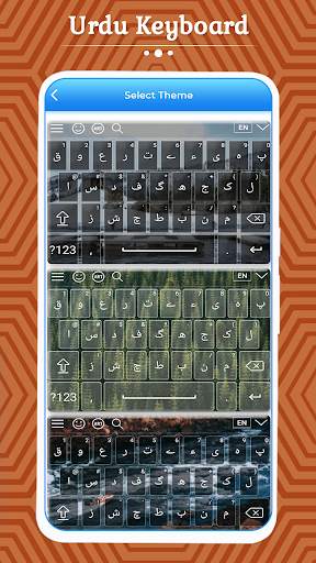 Urdu Keyboard screenshot 5