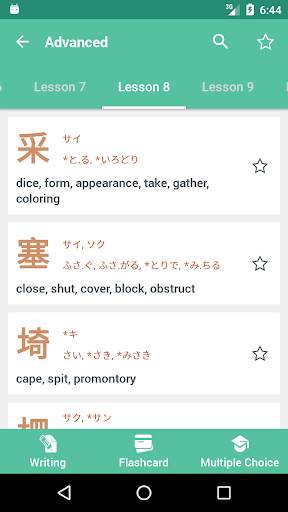 Kanji Learning screenshot 2