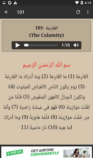 Ahmad Sulaiman II screenshot 4