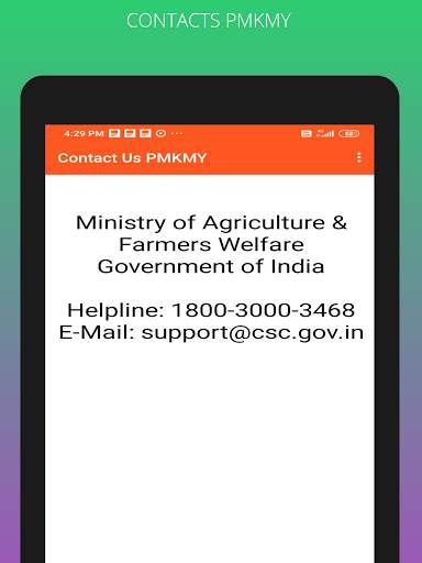 PM Kisan Maandhan Yojana Apply Online screenshot 10