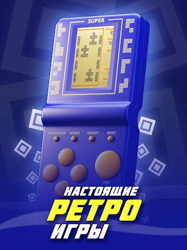 Настоящие Ретро Игры - Brick Breaker скриншот 6