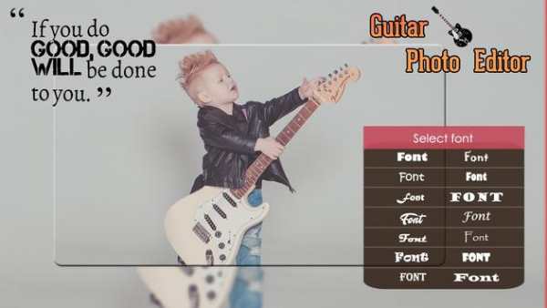 Guitar Photo Editor screenshot 4