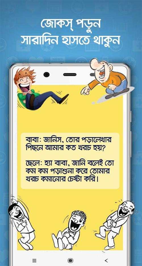 Buddy स्क्रीनशॉट 4