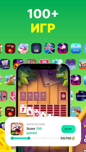 GAMEE Prizes: игры и деньги скриншот 3