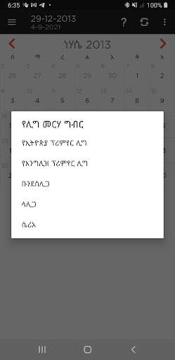 Ethiopian Calendar screenshot 7