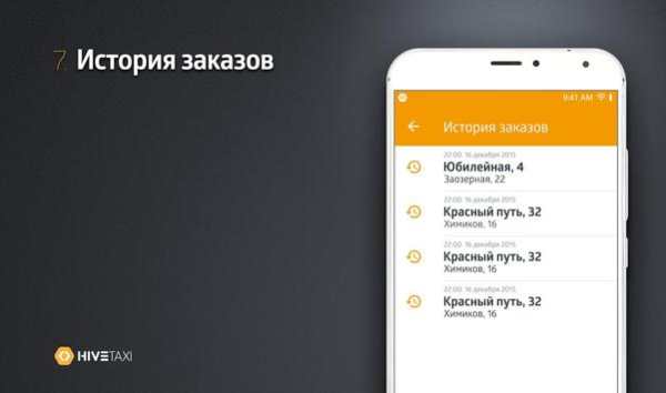 AlloTaxi Ташкент screenshot 7